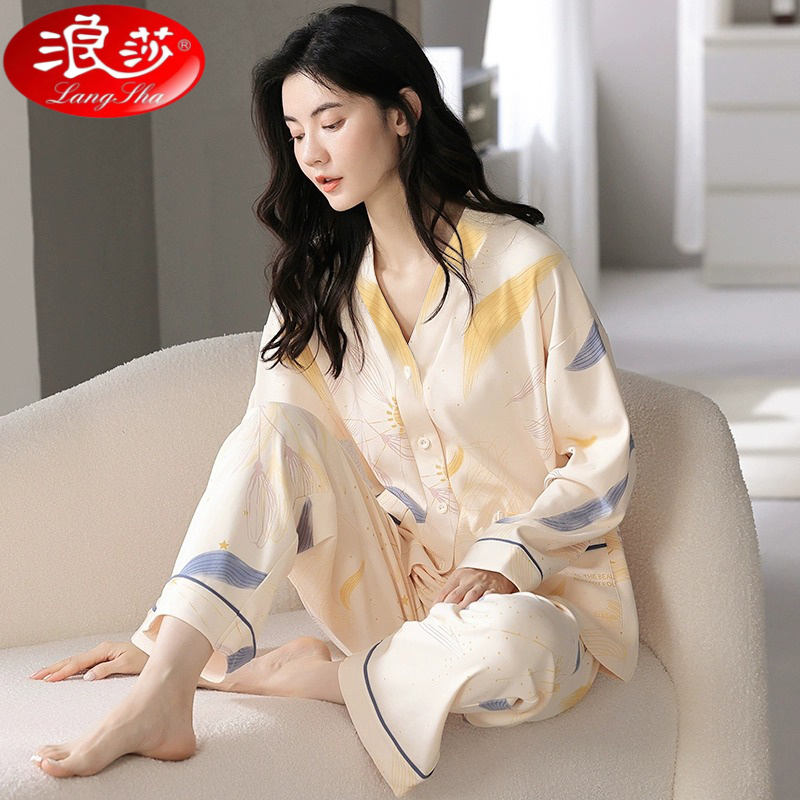 浪莎带胸垫女士睡衣春秋季新款长袖和服款宽松舒适长裤V领家居服