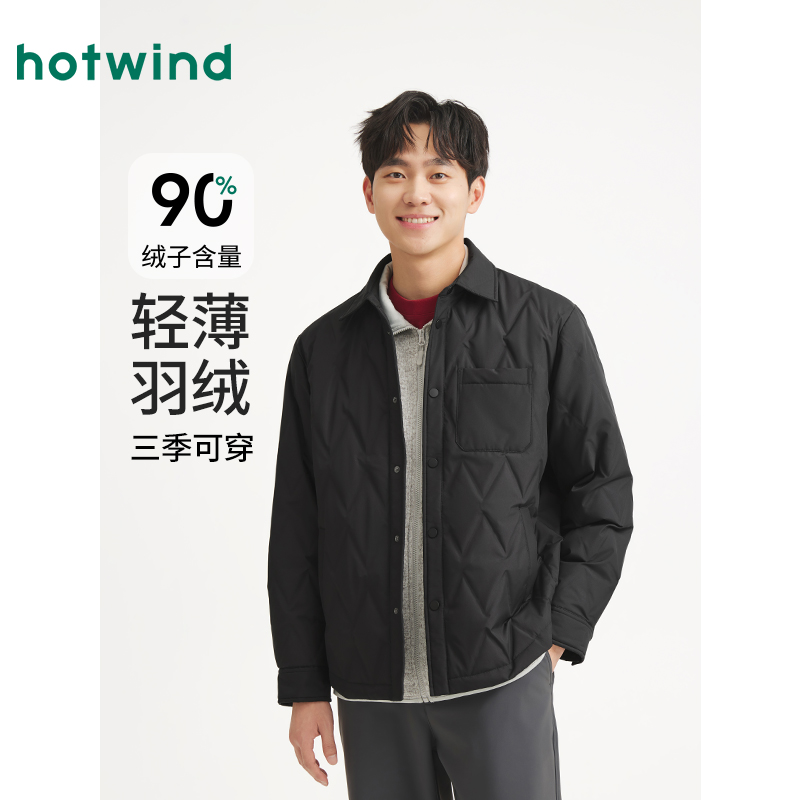 热风2025年冬季新款男士衬衫羽绒服F12M25411