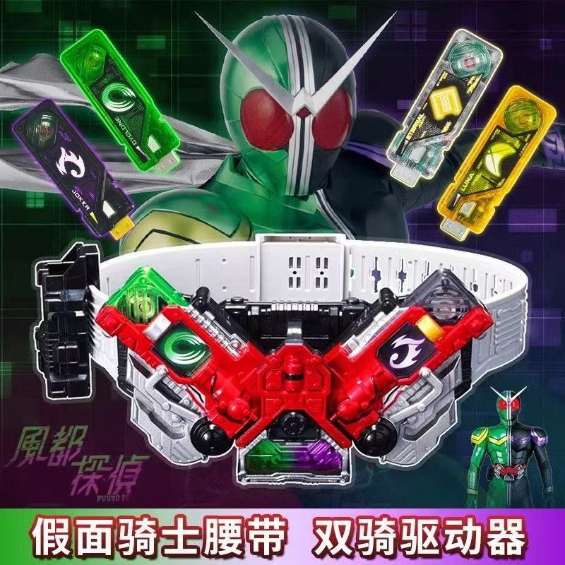 国改双活扣CSM双边升级版腰带假面骑士可联动疾风月神记忆体