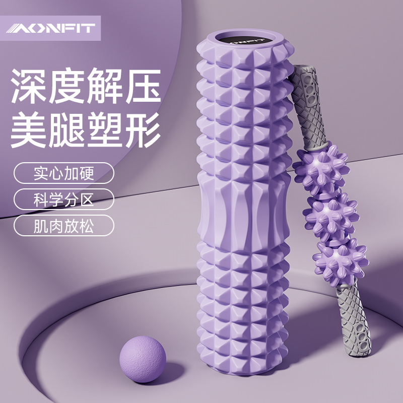 月牙实心泡沫轴滚腿专业推荐滚轴筋膜肌肉放松器滚背滚腿狼牙滚筒