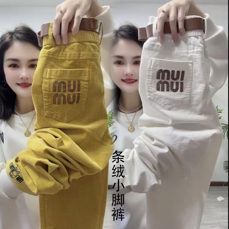 欧货2025春季刺绣百搭外穿休闲裤洋气时尚小脚裤宽松高腰哈伦裤