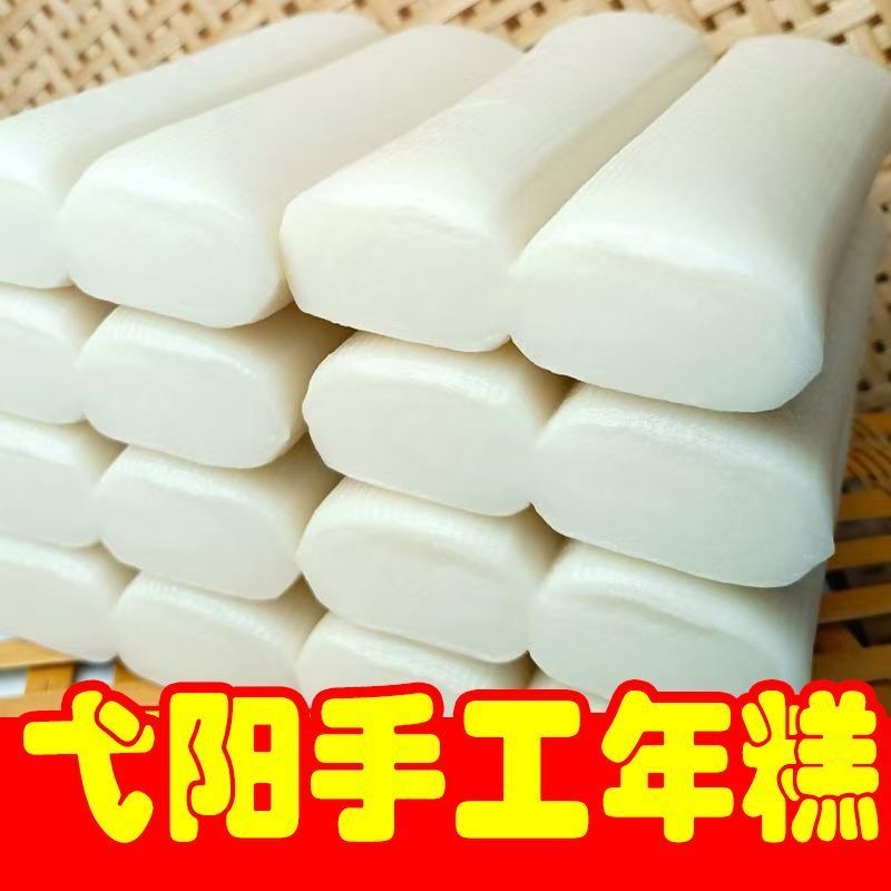 【干饭男团专属】江西特产横峰弋阳年糕大禾米粿条形状现做现发