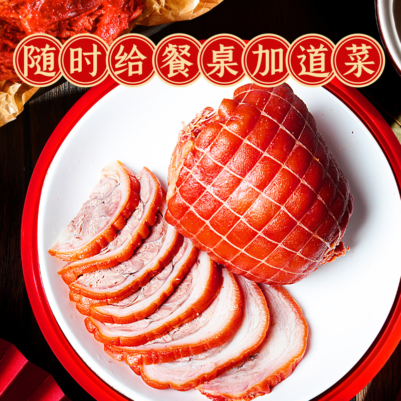 【阿满】酱肘子280g*3袋