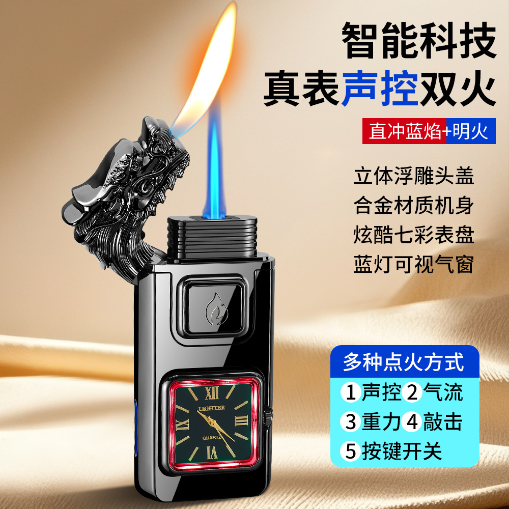 新款黑科技智能感应声控打火机双火切换打火机高颜值点火器送男友