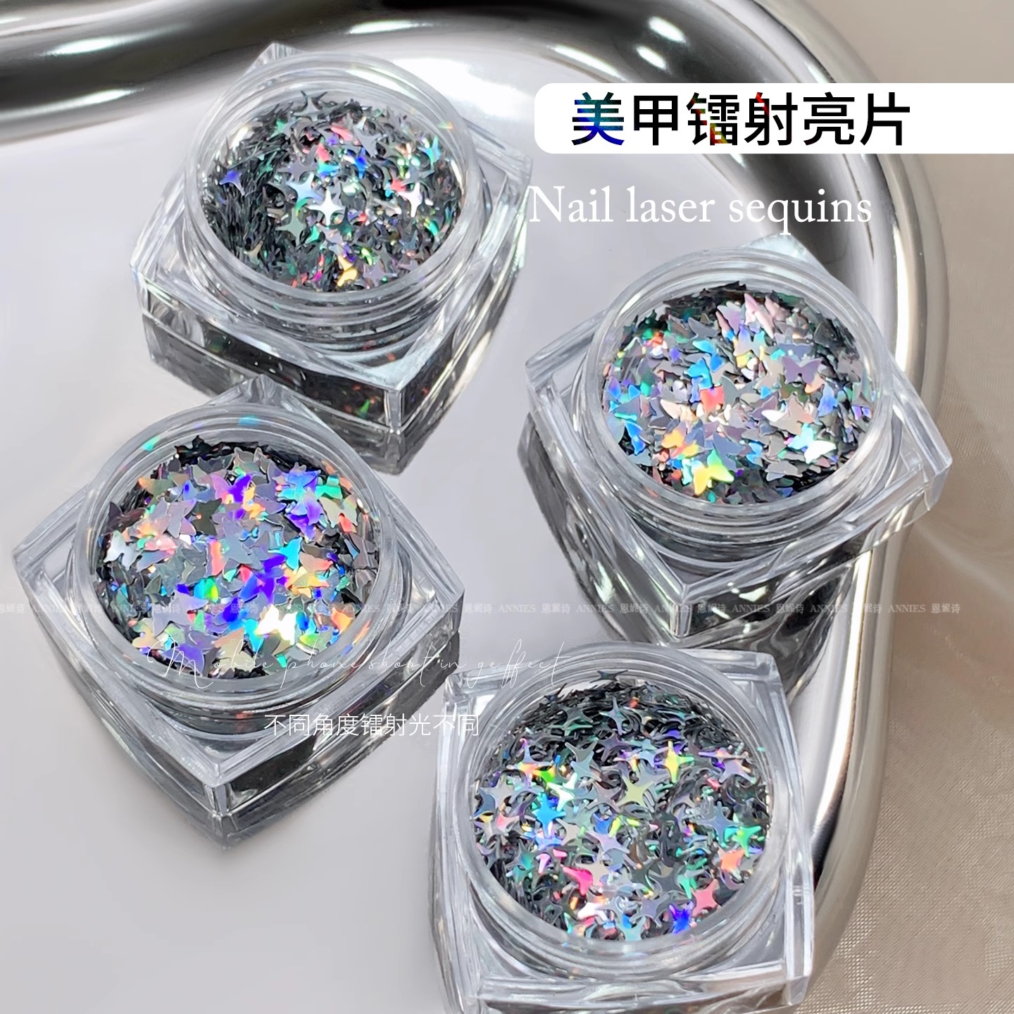 网红爆款美甲蝴蝶亮片2025新款爆闪镭射电镀星芒指甲装饰素材饰品