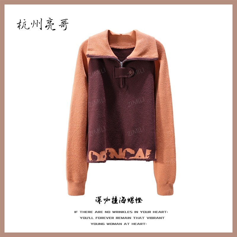 【亮哥欧货女装】冬季加厚羊毛《暖光棕》超柔批领羊毛毛衣26567-Q3