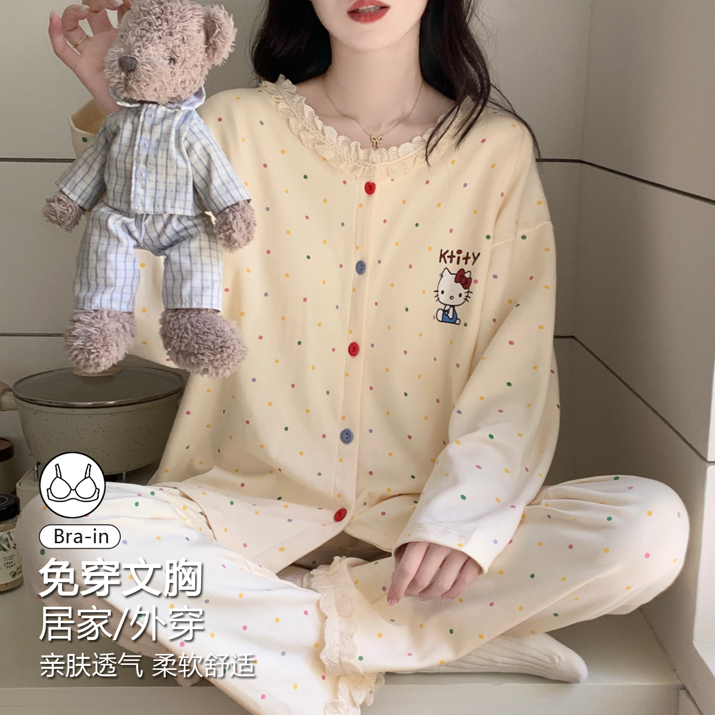 kt猫睡衣女款爆款2025新款带胸垫秋季长袖长裤两件套春秋家居服冬