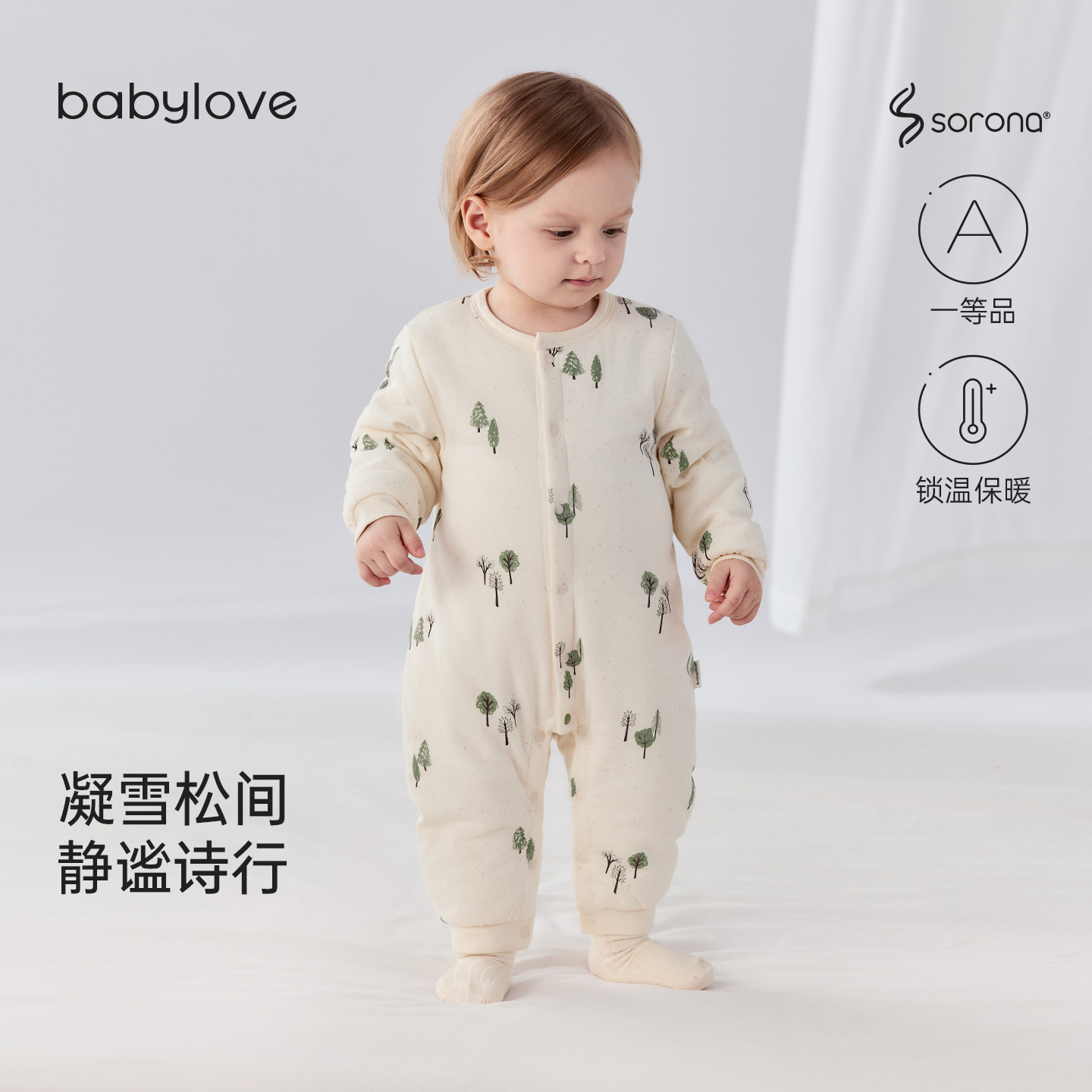 babylove婴儿连体衣加厚冬季夹棉保暖哈衣爬服宝宝简约北欧风棉服