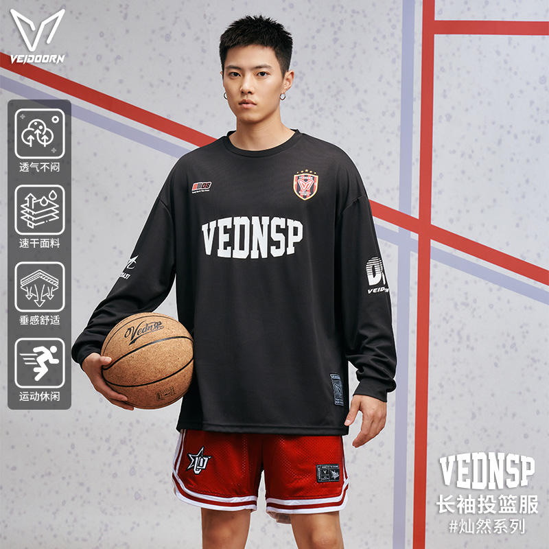 【新品发售】维动灿燃系列长袖投篮服运动长袖T恤训练宽松秋冬美式