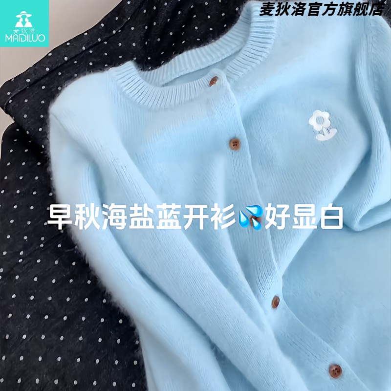 韩系甜美小花朵圆领针织开衫女秋冬季新款宽松软糯百搭毛衣外套