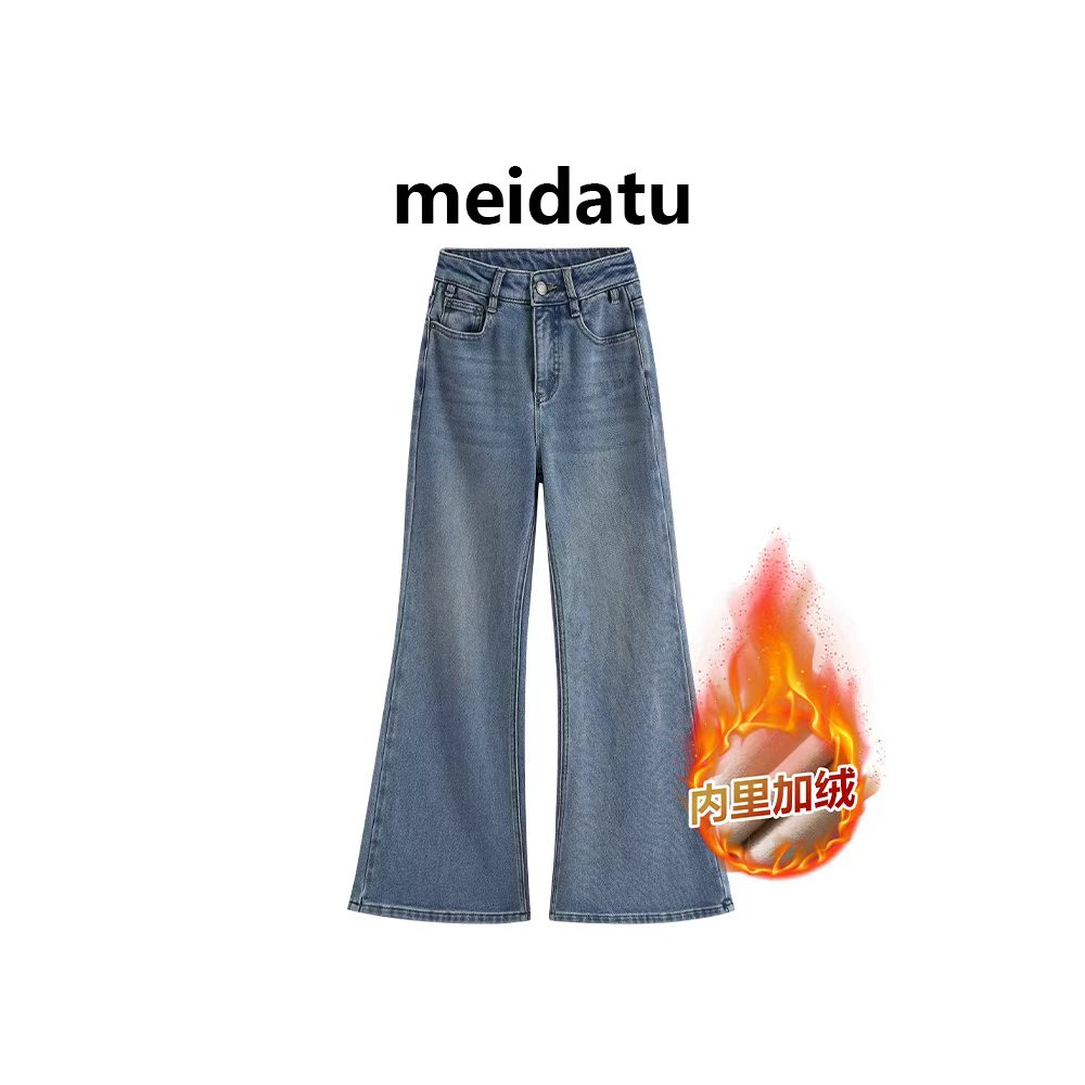 （百搭神裤）时髦百搭喇叭牛仔裤（高个子版）CZ630-G