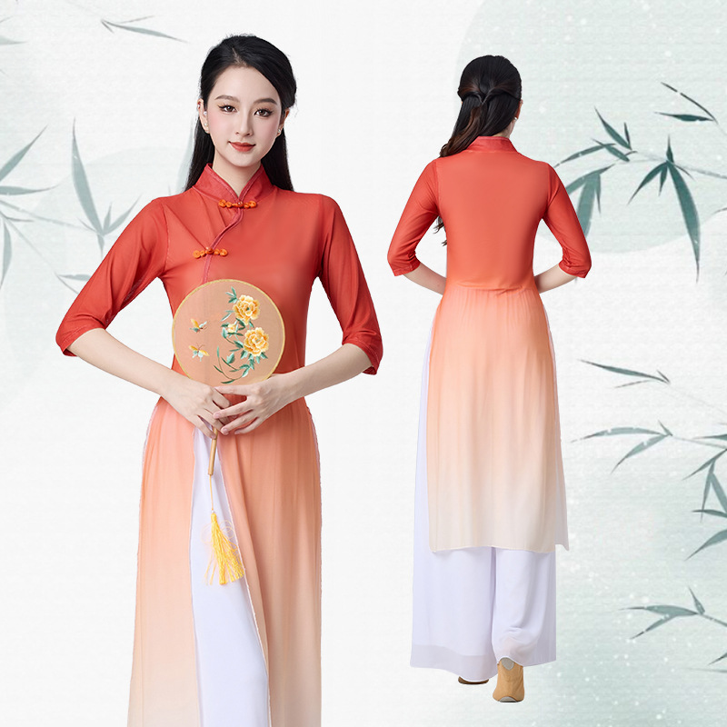 双11古典舞服表演服渐变中国风身韵中式旗袍纱衣练功服民族舞蹈服