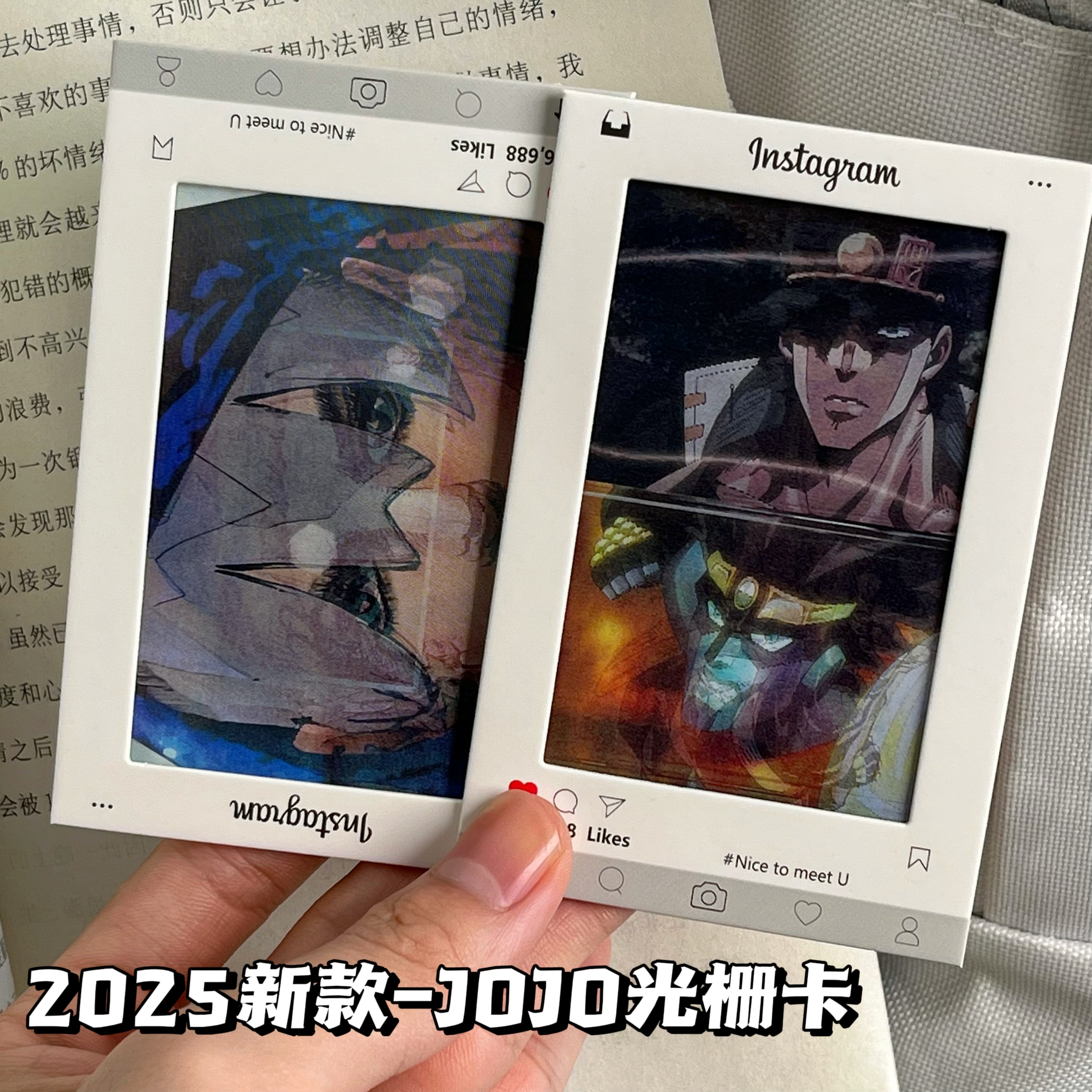 JOJO的奇妙冒险空条承太郎替身同框新款3D光栅卡典藏送闺蜜礼物