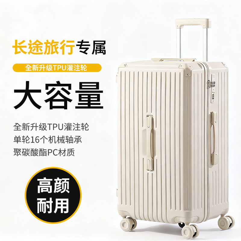 【新升级灌注轮】充电万向静音五轮杯架拉杆行李箱大尺寸旅行箱