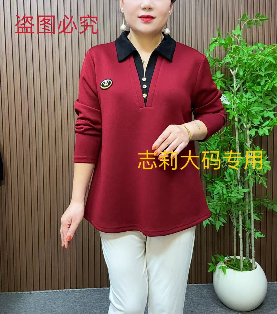 100-225斤大码妈妈装中长款休闲卫衣衬衫领小衫中老年女装纯色