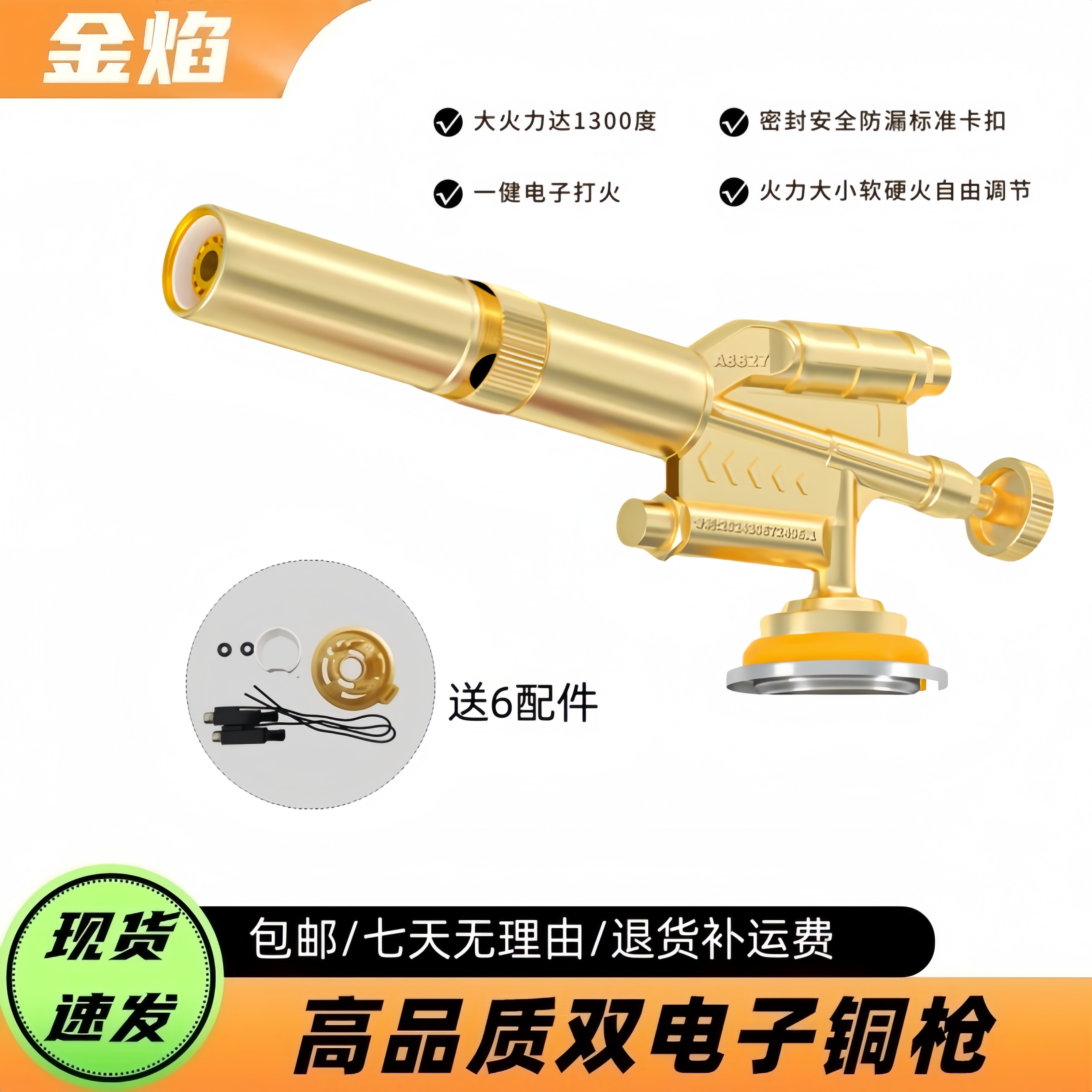 双点火火焰全铜猛火喷枪用于熔炼金银户外烧烤家用烧毛卡式神器