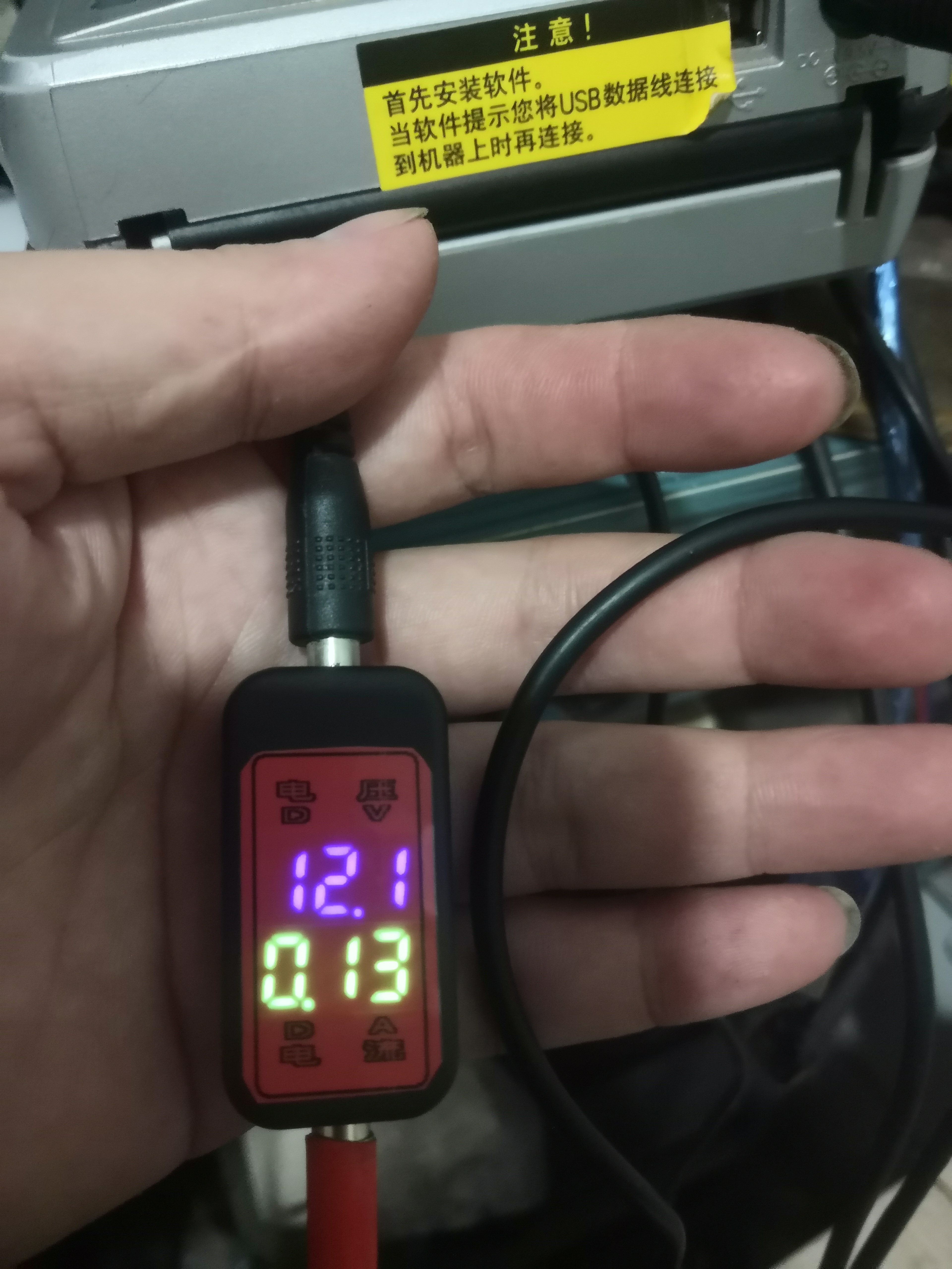 设备电源测试仪测电宝宝小黑盒监控电源光纤收发器电源测试工具