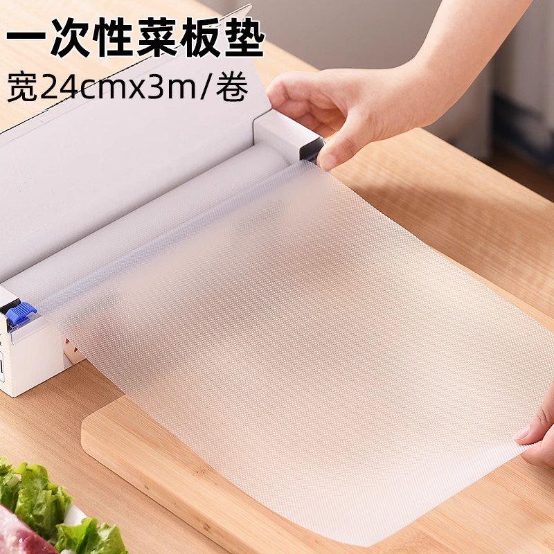 一次性抗菌菜板垫厨房切肉纸切水果砧板户外占板辅食粘板切菜案板