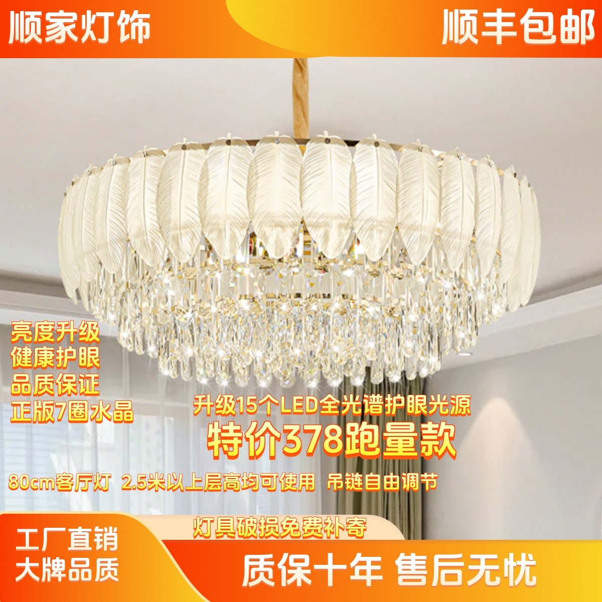 轻奢水晶吊灯现代简约客厅主灯餐厅卧室灯大气奶油风灯具水晶灯