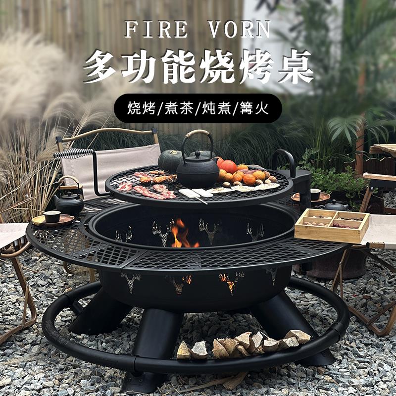 FAVMARTHA户外工匠烧烤炉家用庭院烧烤架户外柴火灶围炉煮茶篝火