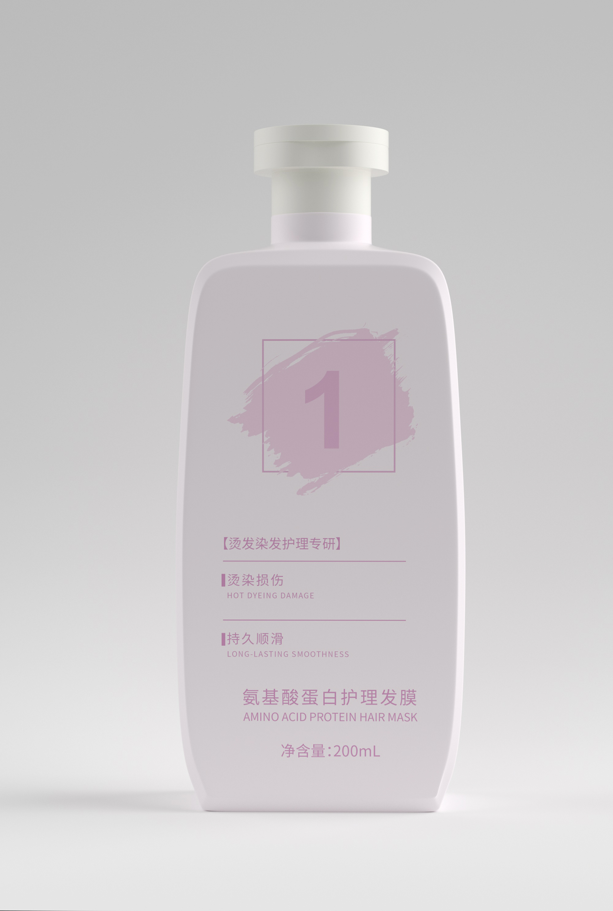 蛋白蓬松柔顺发膜护理烫染防干枯发膜  200ml试用装