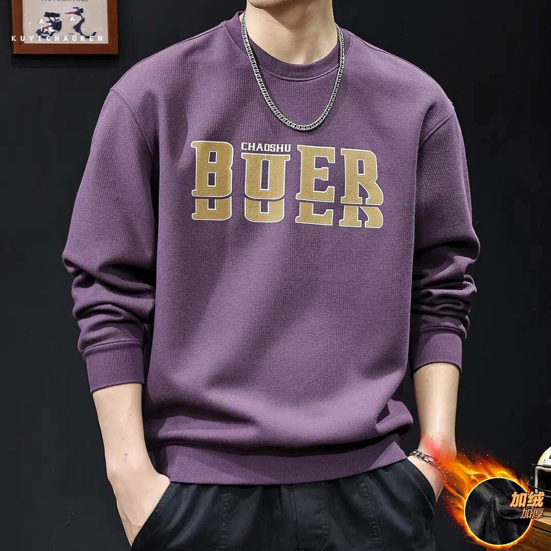 字母印花2025新款男士加绒卫衣秋冬潮牌大码休闲长袖秋季紫色衣服