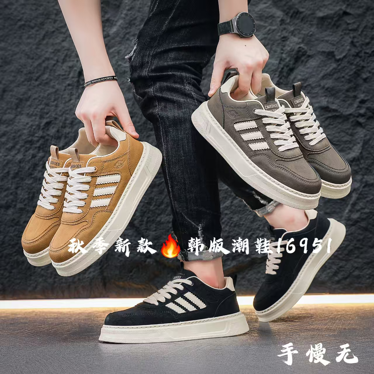 透气青年拼色潮流秋季防滑春季休闲板鞋防水男士板鞋百搭鞋子