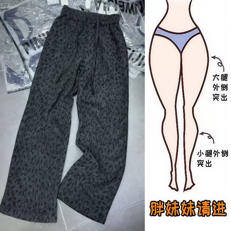 Aimeerosa/艾洛莎秋季品质休闲长裤高腰显瘦豹纹抽绳窄版直筒裤子