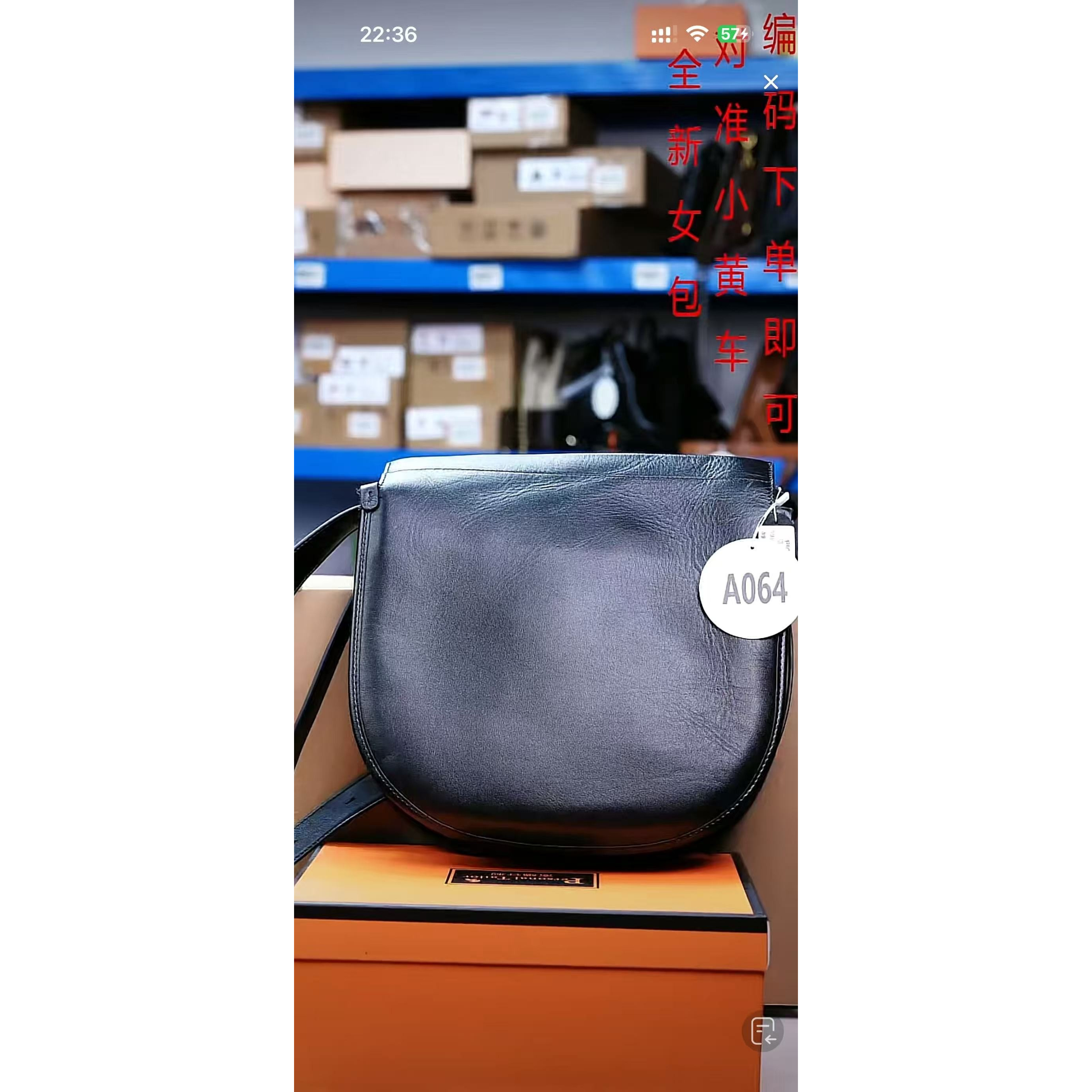 【A064】真皮女包 29*7*24