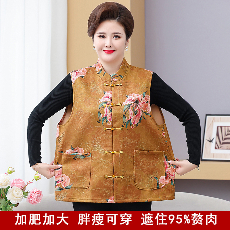 妈妈秋装马甲中老年女装加肥加大马夹2025新款新中式国风背心坎肩