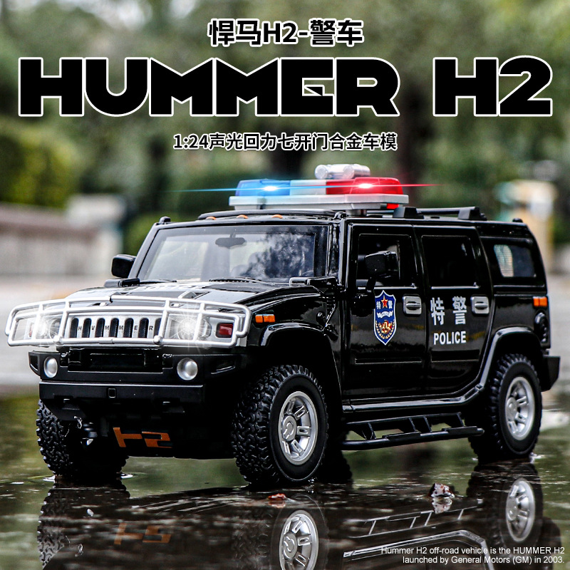 1/24汗码越野车H2警车合金汽车模型回力声光玩具越野车H2583