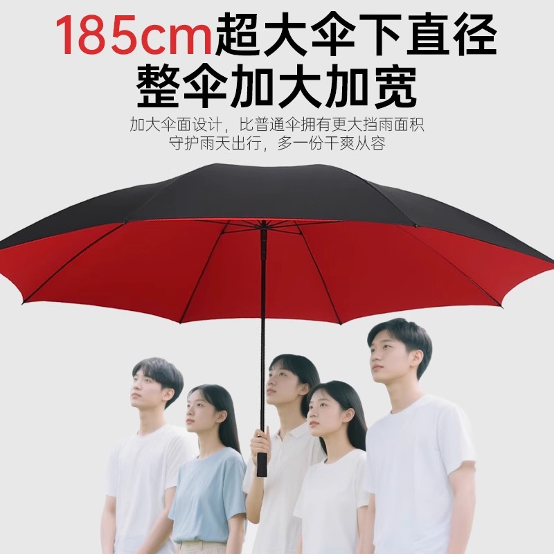 185长柄超大号雨伞加大加固加厚双层抗风暴专用晴雨两用