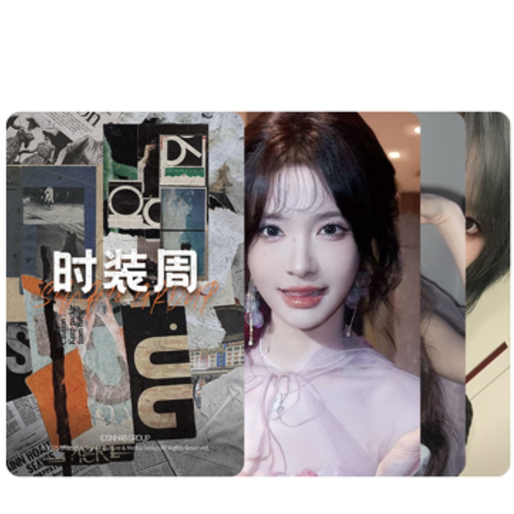 SNH48 GROUP上海时装周特别小卡