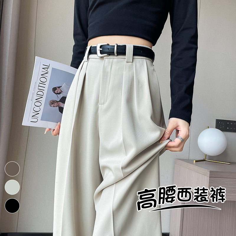 2025秋季新款西装裤阔腿裤高腰直筒休闲裤窄版拖地裤女
