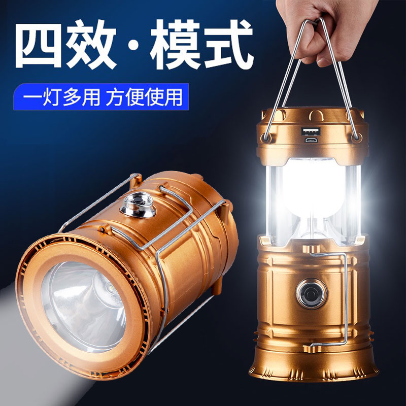 强光手电马灯【太阳能充电】厂家直销居家户外必备照亮黑夜