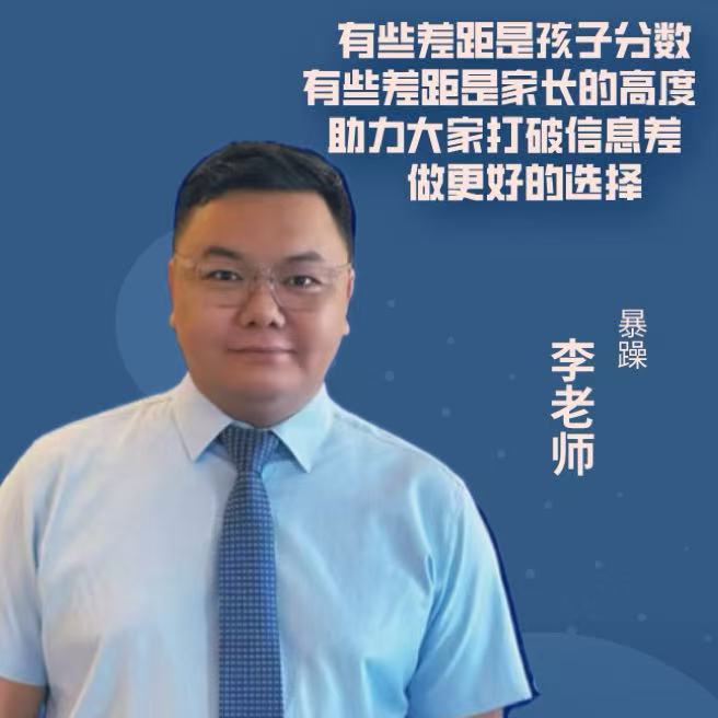 初高中必学思维导图知识点（发PDF电子版）