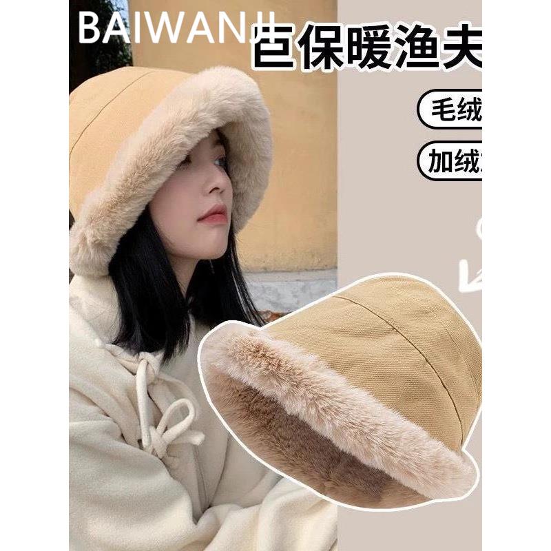 冬季毛绒渔夫帽子女日系蒙古帽护耳包头帽保暖加绒加厚可爱堆堆帽