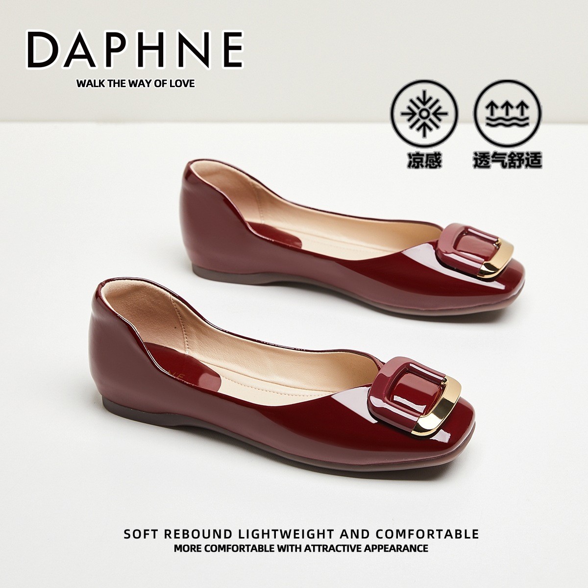 达芙妮方头单鞋女软底瓢鞋船鞋2025新款平底小皮鞋红色闰月妈妈鞋