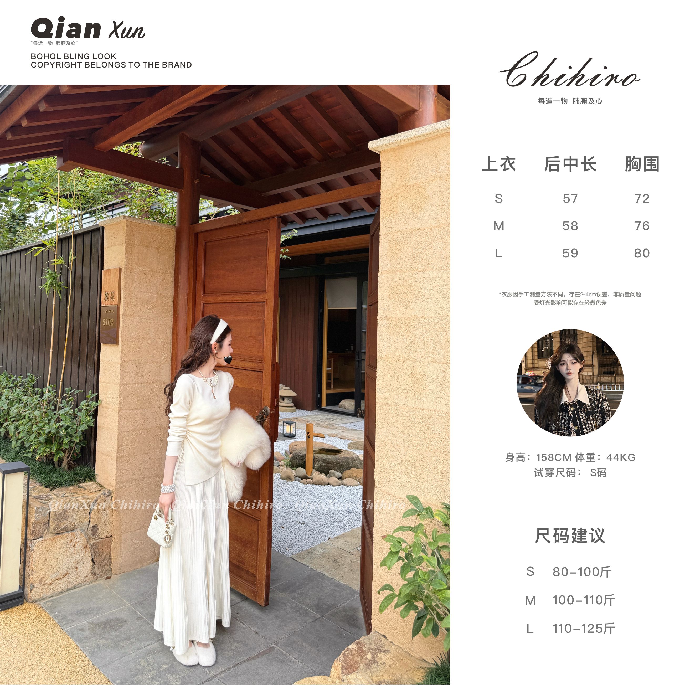 「高智懒人」秋冬时尚气质百搭洋气减龄小众连衣裙套装QXQ5TZ6967A