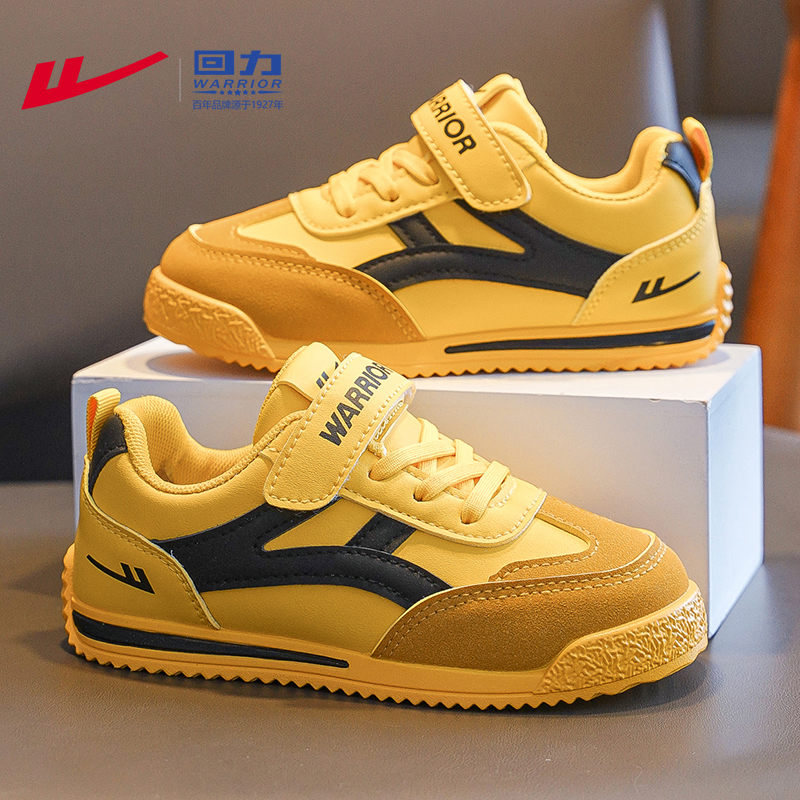 回力童鞋男童运动鞋中大童休闲鞋女百搭防滑2025秋季新款儿童鞋子