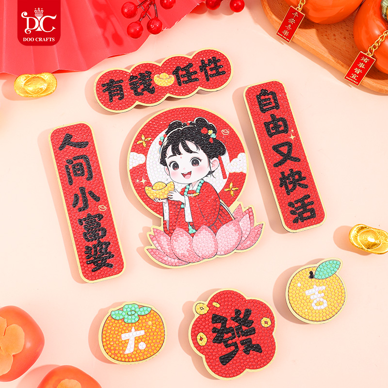 DC/蒂彩【有钱任性】冰箱门贴钻石画手工diy喜庆财神满钻装饰女孩