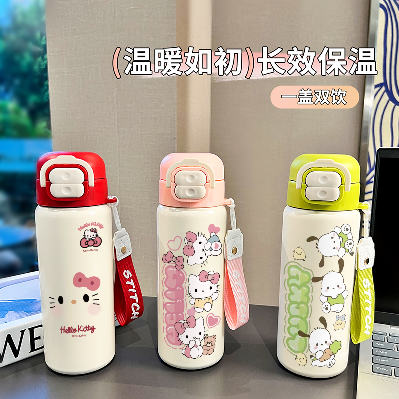 果盈动漫卡通保温杯双饮口二合一弹盖不锈钢水杯带吸管挂绳款女生