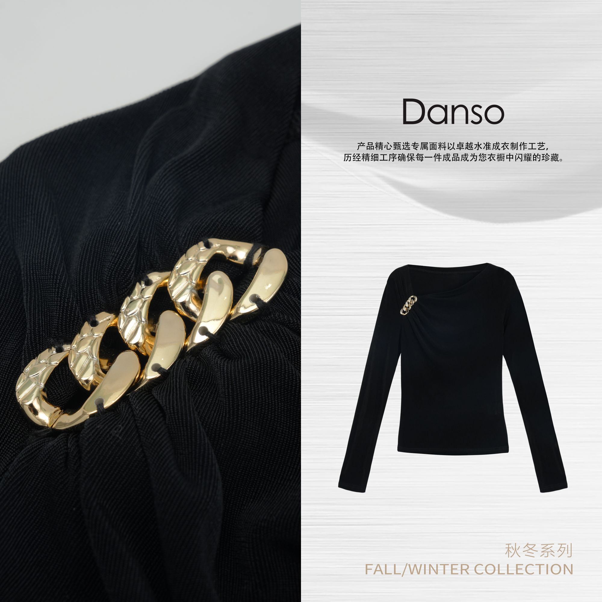 Danso丨反常规基础女人醋酸上衣丨玉美华
