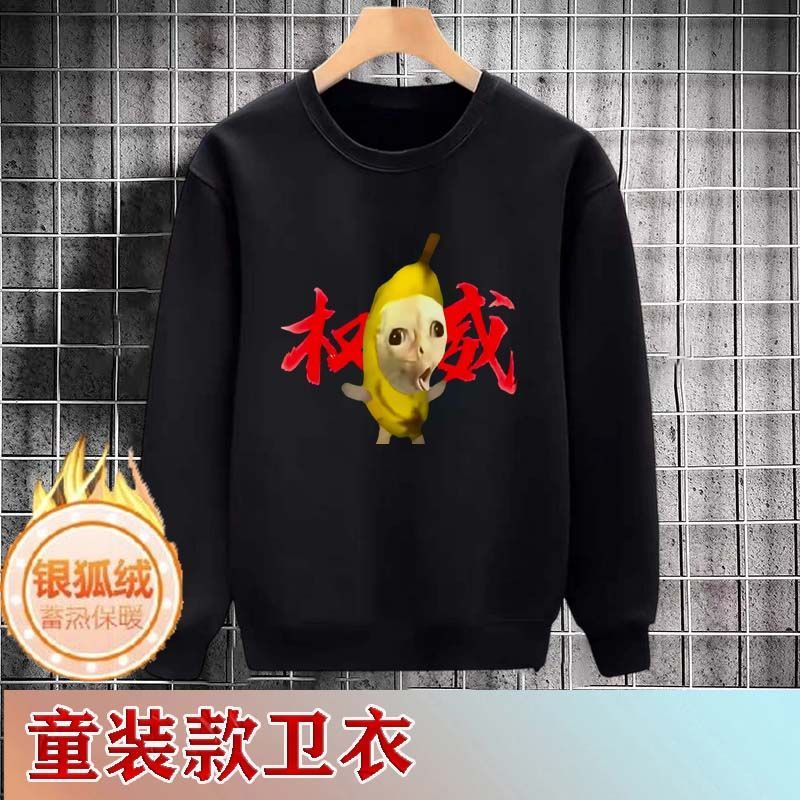 童装猫meme卫衣加厚大童衣服儿童搞怪抽象表情秋冬款加绒长袖男