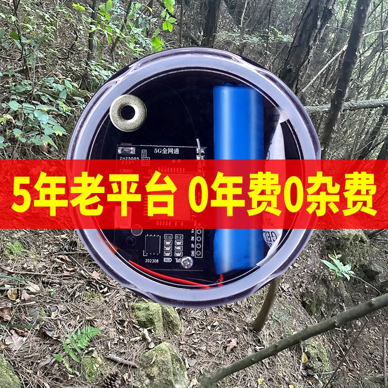 2025新款家用5G防盗防空报警器连接手机厂家直销触发式报警器警报