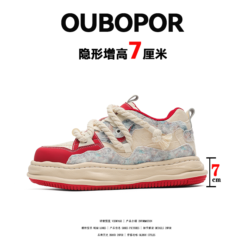 OUBOPOR情侣隐形增高7CM溶解鞋男复古百搭运动鞋小众休闲帆布鞋女