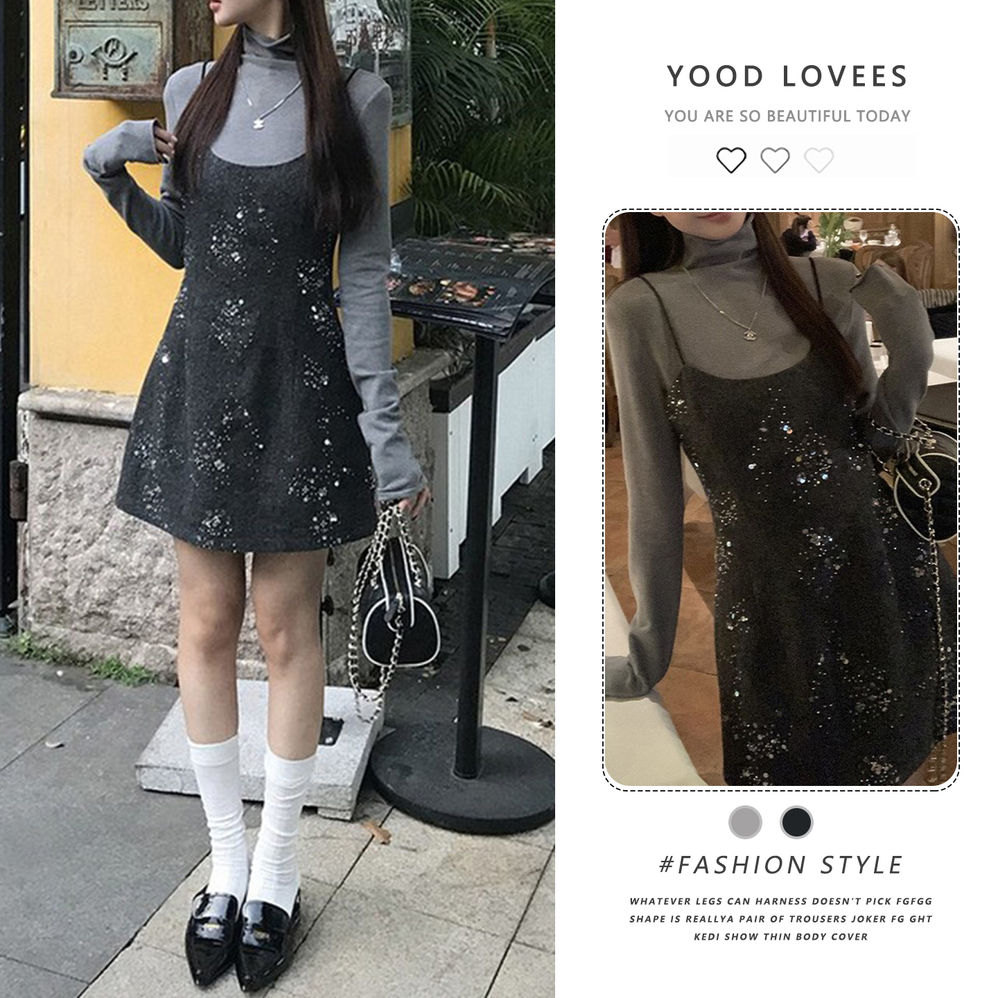 2025秋冬慵懒风洋气修身立领长袖立领上衣女亮片高级连衣裙两件套