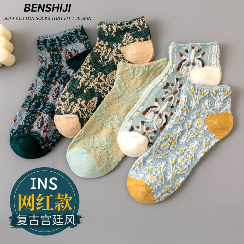 【认亏10双装】爆款浮雕复古宫廷袜，吸汗透气不臭脚,买5双送5双!