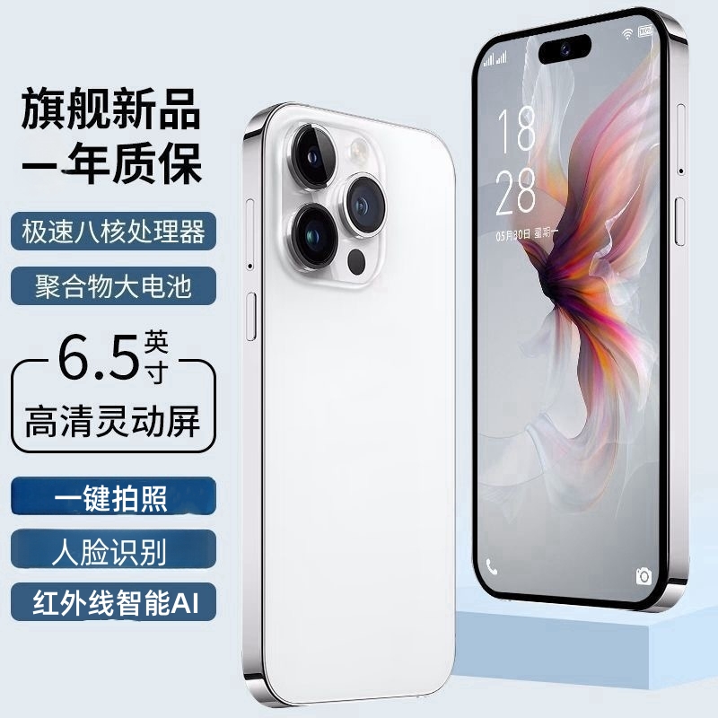 原装2025年全新品全网通双卡大内存畅玩王者游戏5G智能手机电话机