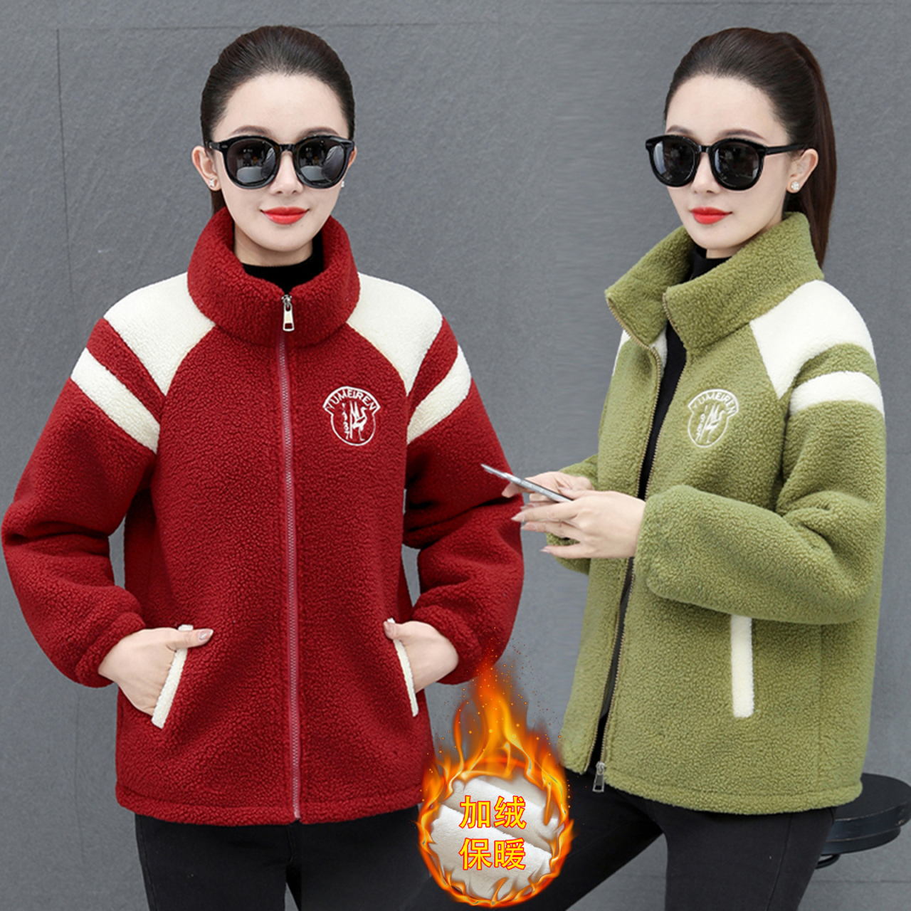 厚款立领加绒刺绣短款外套中老年女装冬季休闲保暖颗粒绒加厚上衣